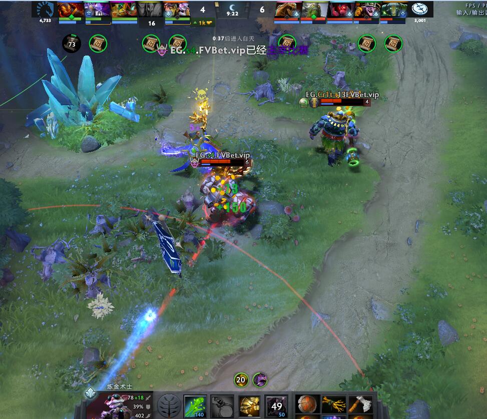 TI9：8月23日EG VS Liquid第二局战报​