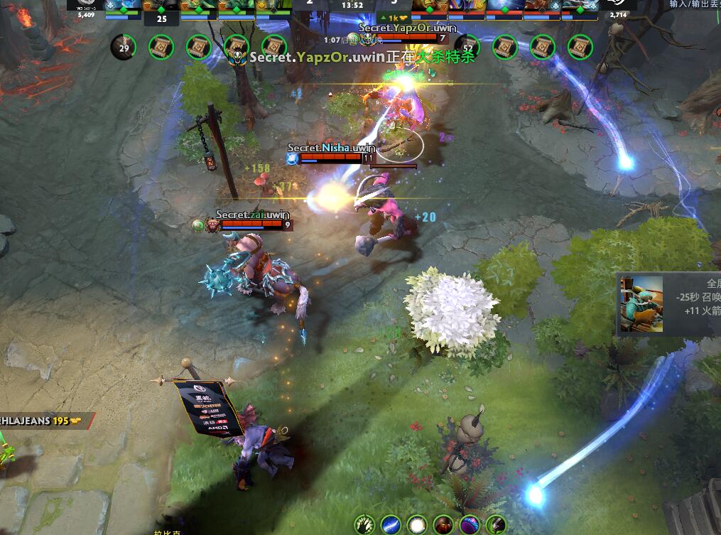 TI9：8月24日VG VS Secret第一局战报​