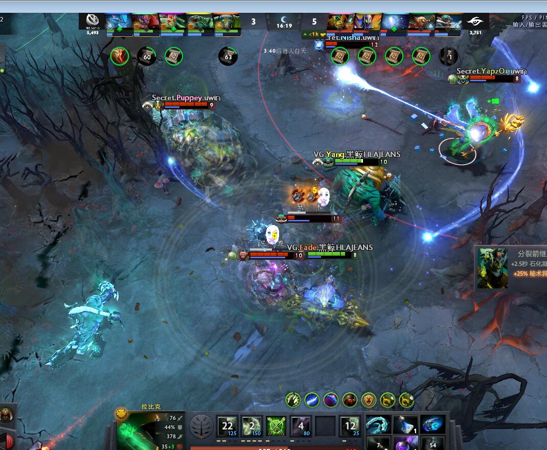 TI9：8月24日VG VS Secret第一局战报​