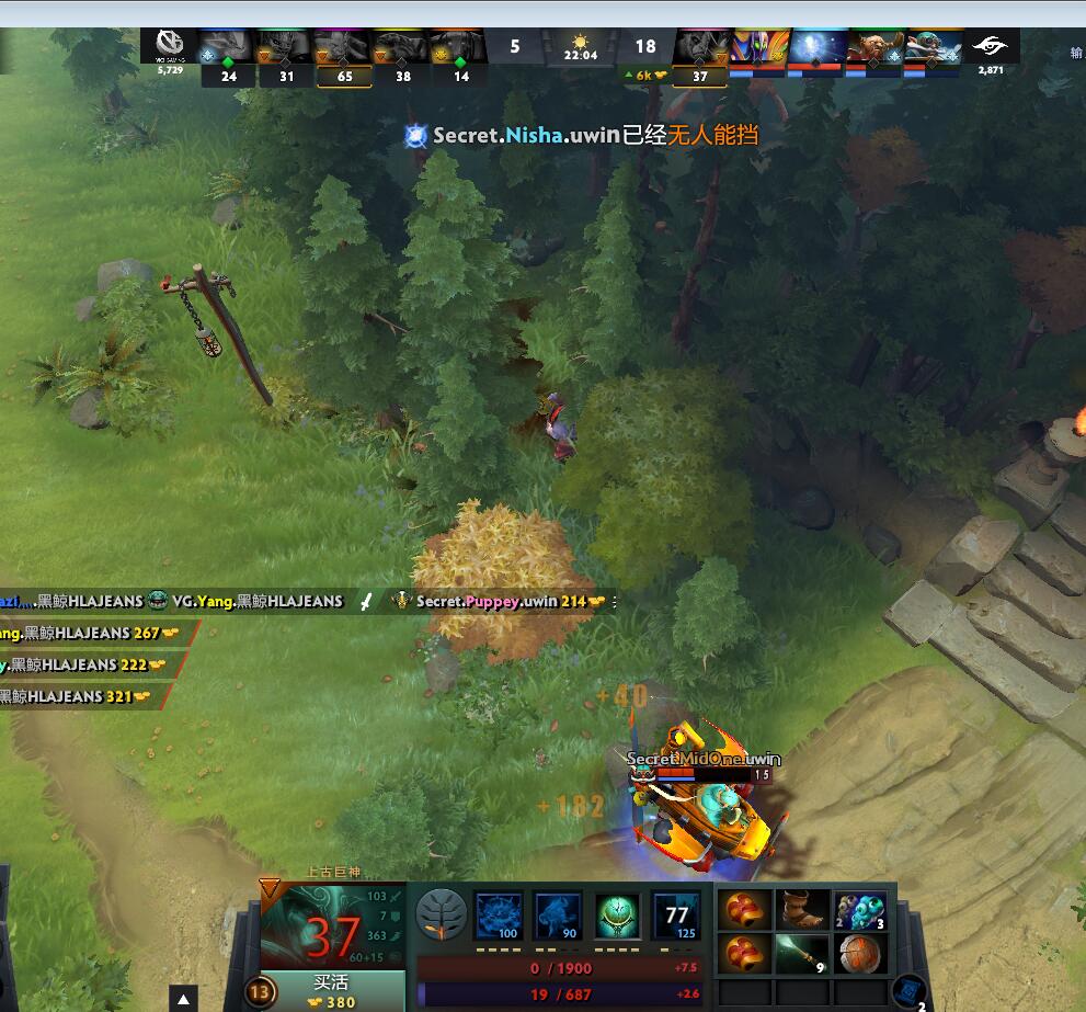 TI9：8月24日VG VS Secret第一局战报​