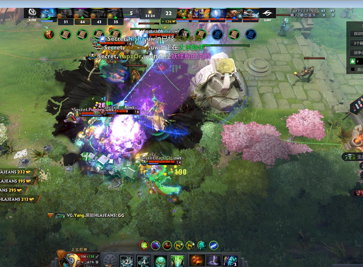 TI9：8月24日VG VS Secret第一局战报​