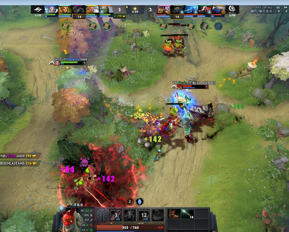 TI9：8月24日VG VS Secret第二局战报​