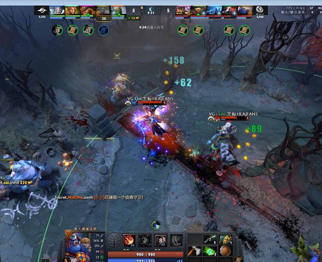 TI9：8月24日VG VS Secret第二局战报​