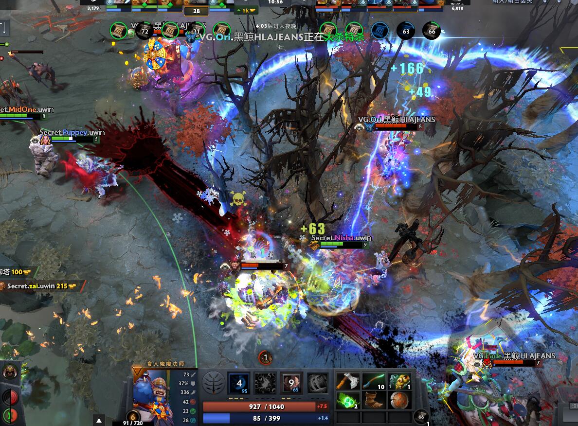 TI9：8月24日VG VS Secret第二局战报​