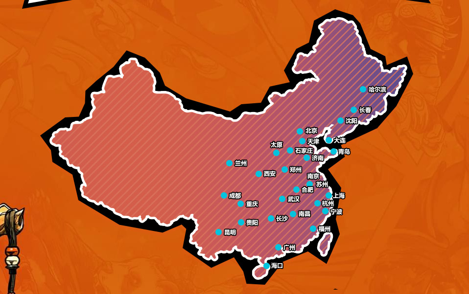 新学期，课堂和战场我都能赢！2019完美世界全国高校联赛秋季赛正式开启