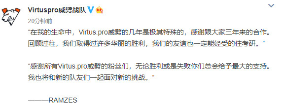 重磅转会消息！666和Abed加盟EG 苏跳跳离队