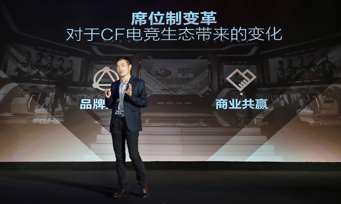 《穿越火线》2019电竞发布会圆满落幕