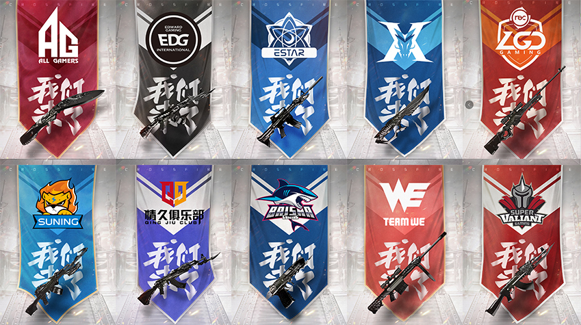 《穿越火线》2019电竞发布会圆满落幕