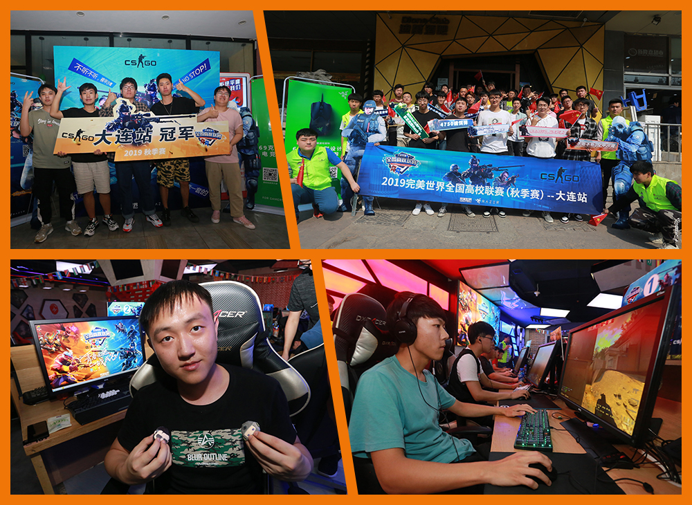 以校之名，闪耀赛场！10月7日高校赛转战厦门、武汉、乌鲁木齐