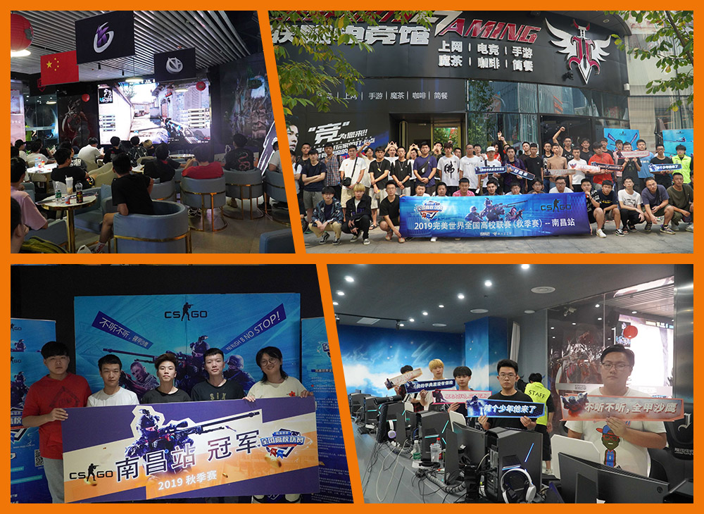 以校之名，闪耀赛场！10月7日高校赛转战厦门、武汉、乌鲁木齐