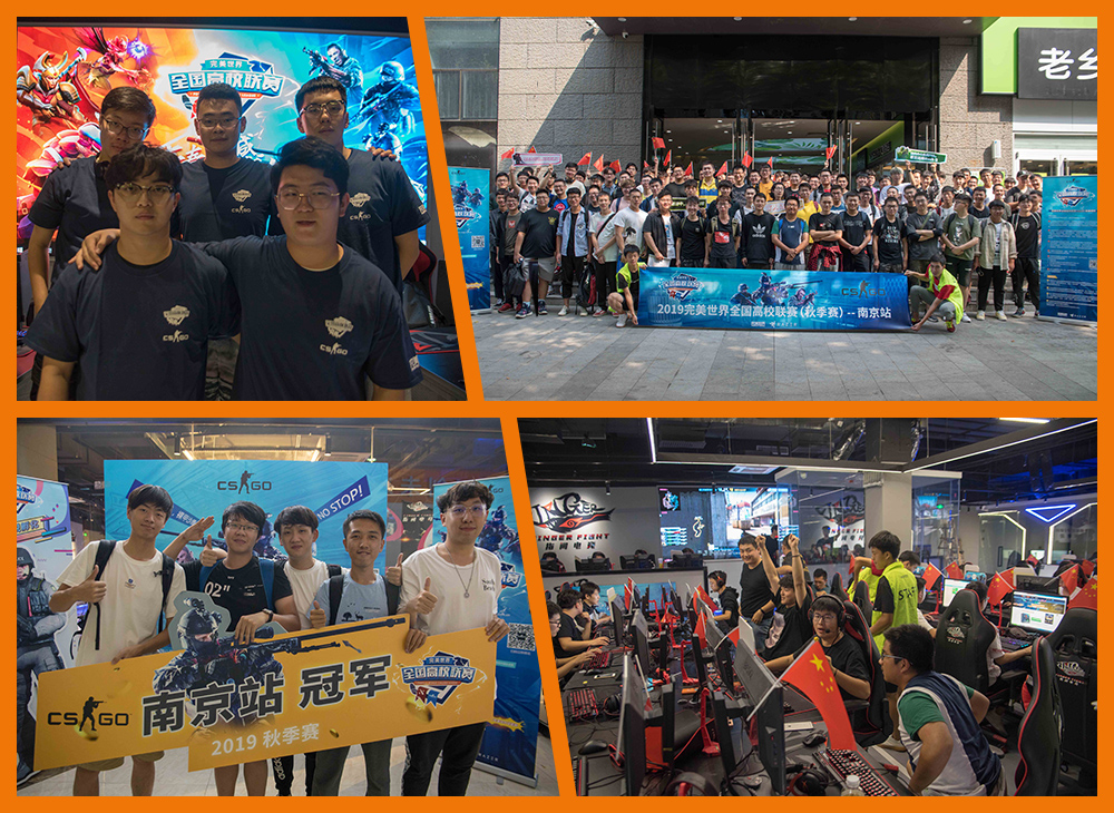 以校之名，闪耀赛场！10月7日高校赛转战厦门、武汉、乌鲁木齐