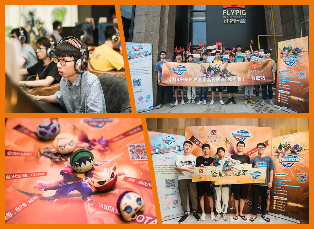 以校之名，闪耀赛场！10月7日高校赛转战广州、大连、西安、杭州