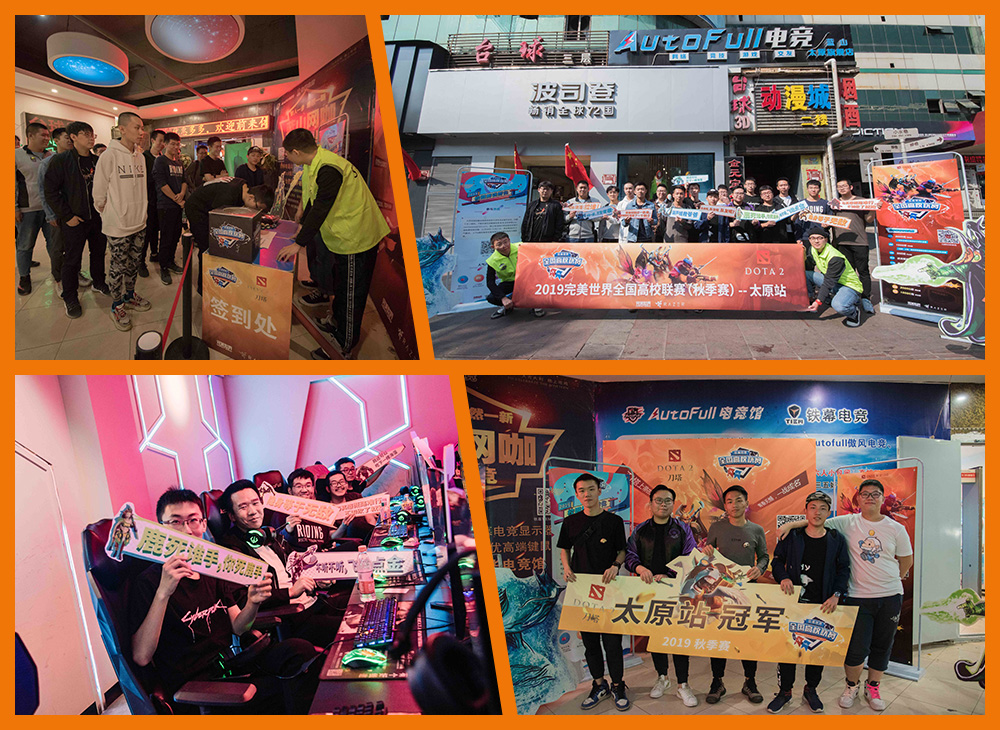 以校之名，闪耀赛场！10月7日高校赛转战广州、大连、西安、杭州