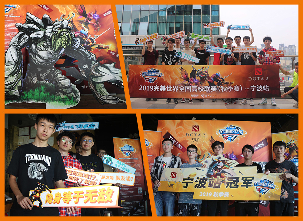 以校之名，闪耀赛场！10月7日高校赛转战广州、大连、西安、杭州