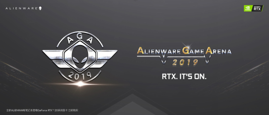 比尔吉沃特训练营开启 AGA2019迎来最残酷锤炼