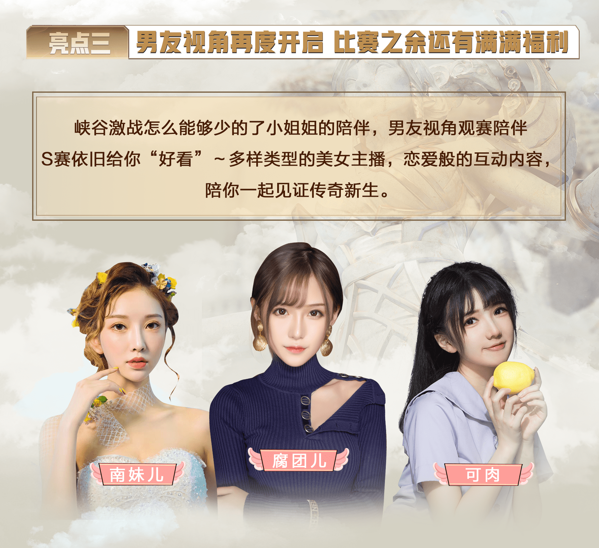 英雄联盟S9小组赛今日开战 斗鱼多重福利活动开启