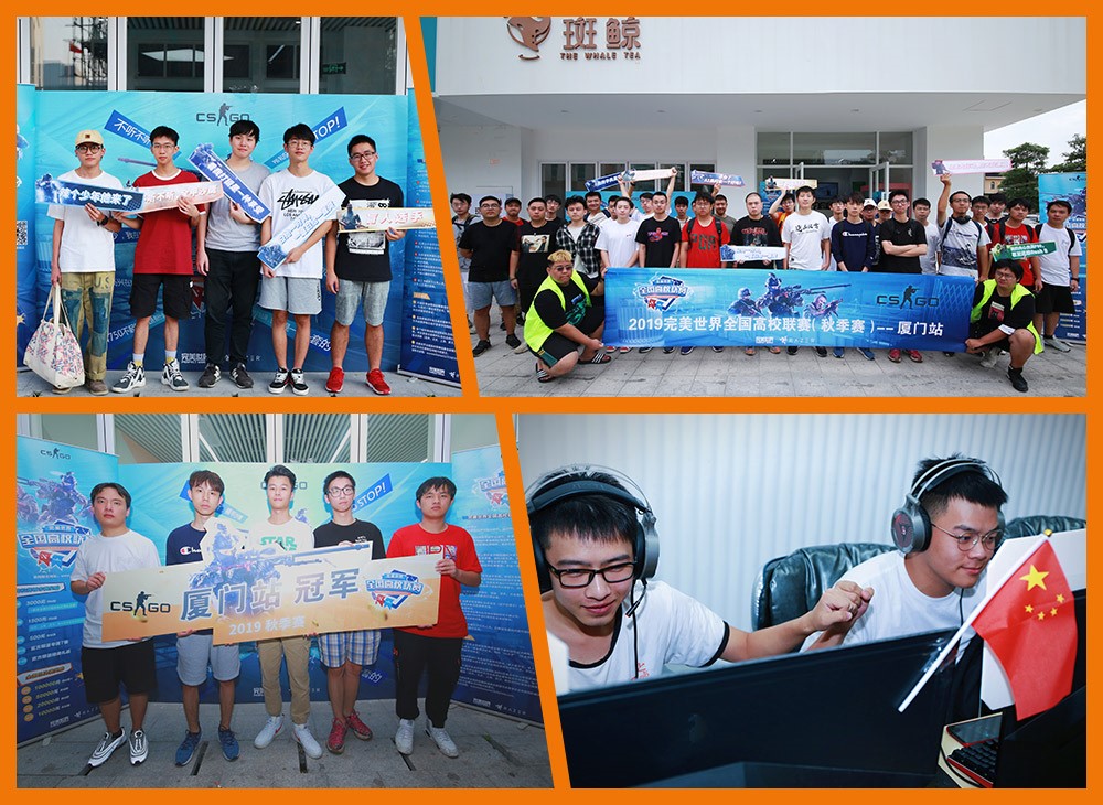 新军破敌，老将卫冕！高校赛CS:GO本周西安、杭州、郑州、呼和浩特开战