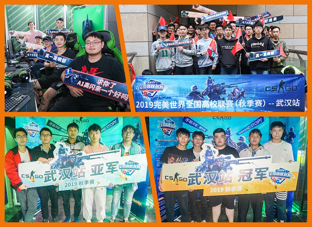 新军破敌，老将卫冕！高校赛CS:GO本周西安、杭州、郑州、呼和浩特开战