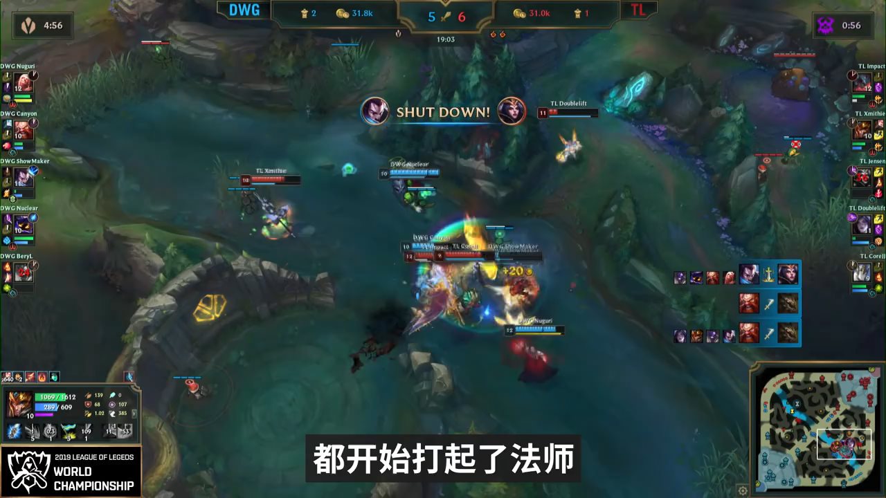 《英雄联盟》S9小组赛第三日宣传片 下路选择百花齐放