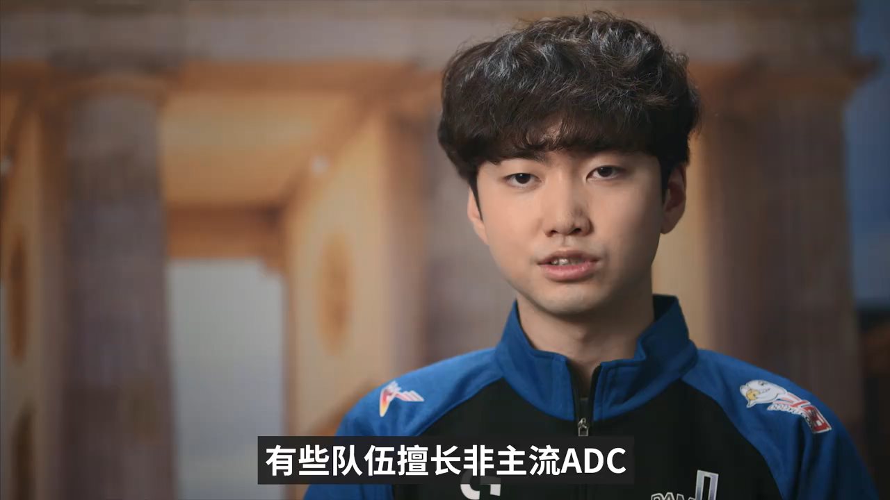 《英雄联盟》S9小组赛第三日宣传片 下路选择百花齐放