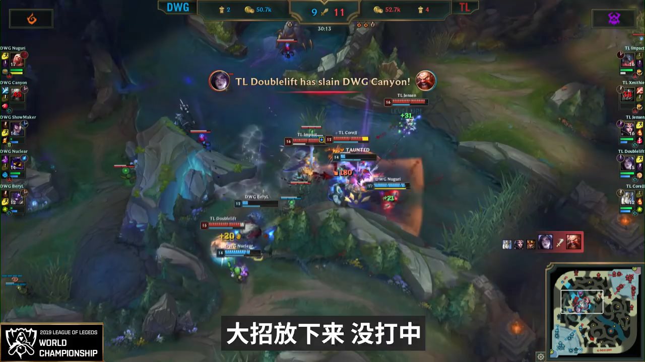 《英雄联盟》S9小组赛第三日宣传片 下路选择百花齐放