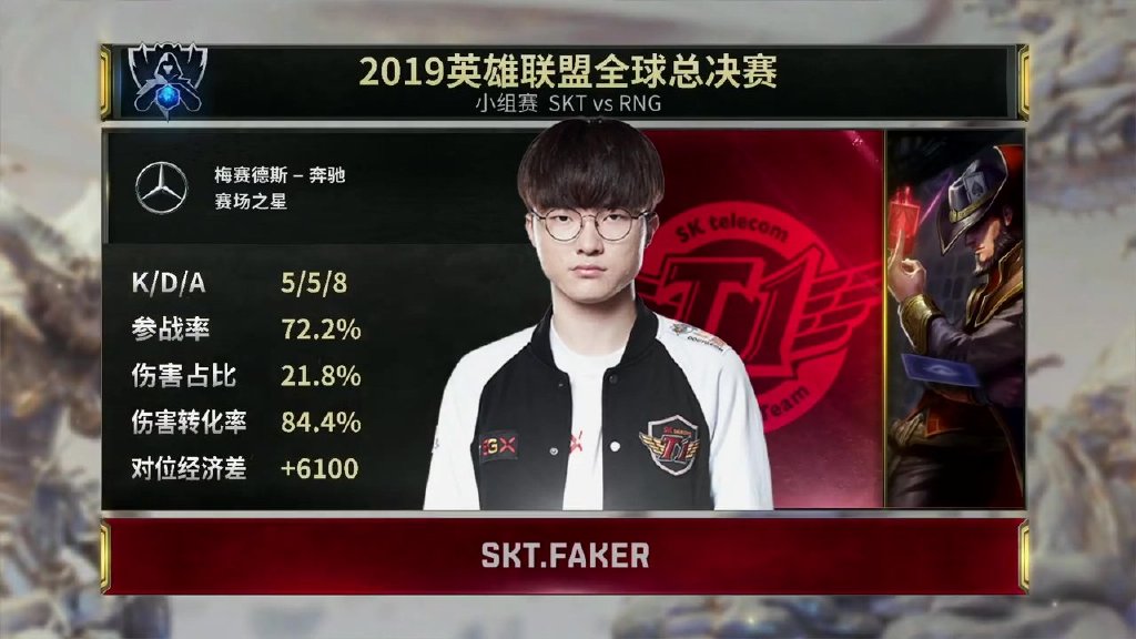 《英雄联盟》是个推塔游戏 RNG发布趣图自我调侃