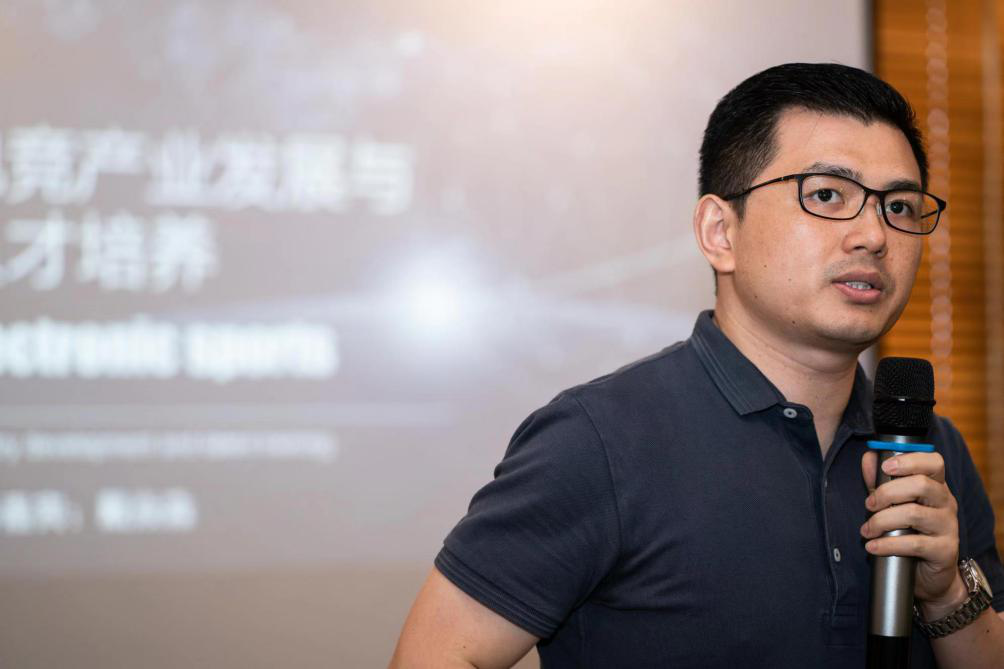 《竞益求精》电竞主题系列沙龙圆满落幕