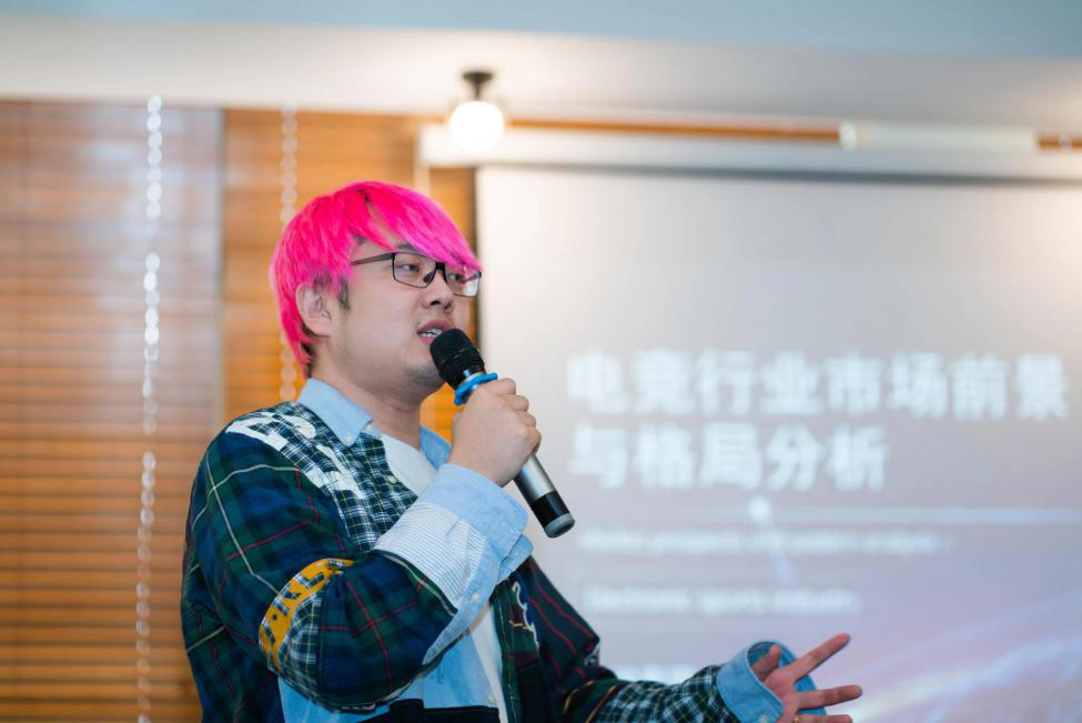 《竞益求精》电竞主题系列沙龙圆满落幕