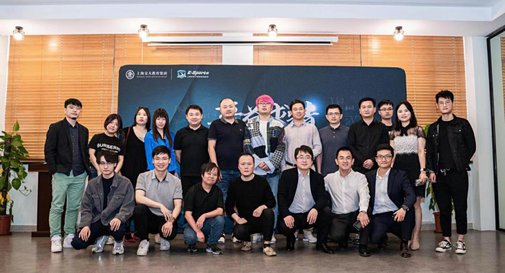 《竞益求精》电竞主题系列沙龙圆满落幕