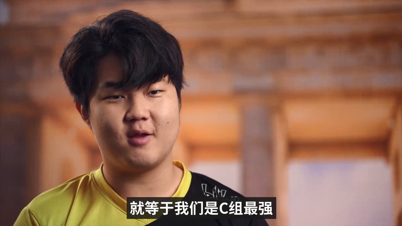 《英雄联盟》S9小组赛第四日宣传片 Doinb期望后续全胜