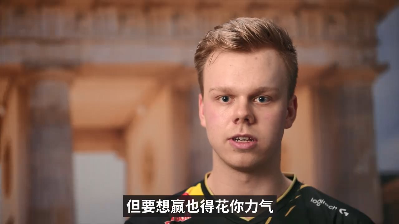 《英雄联盟》S9小组赛第四日宣传片 Doinb期望后续全胜