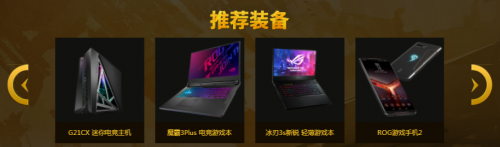 SJSL星途电竞联赛2019再度启航 报名火热启动，等你来战！