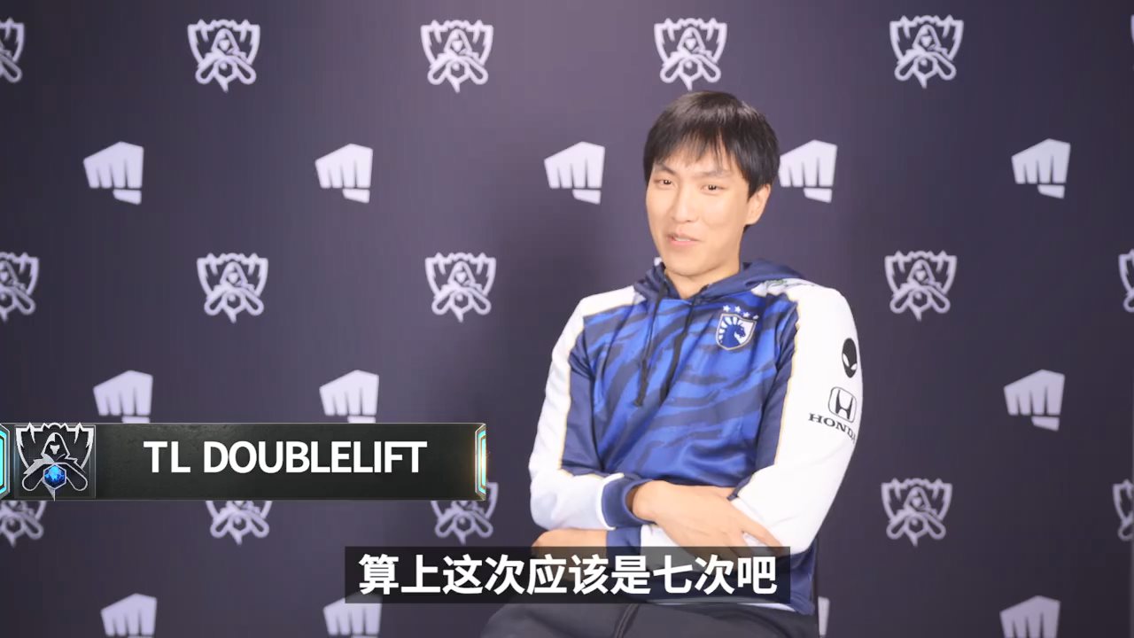 S9一线采访：《英雄联盟》对职业选手意味着什么？