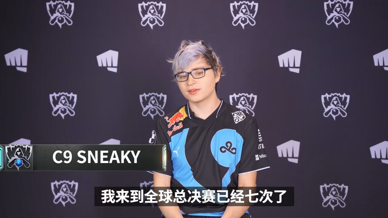 S9一线采访：《英雄联盟》对职业选手意味着什么？