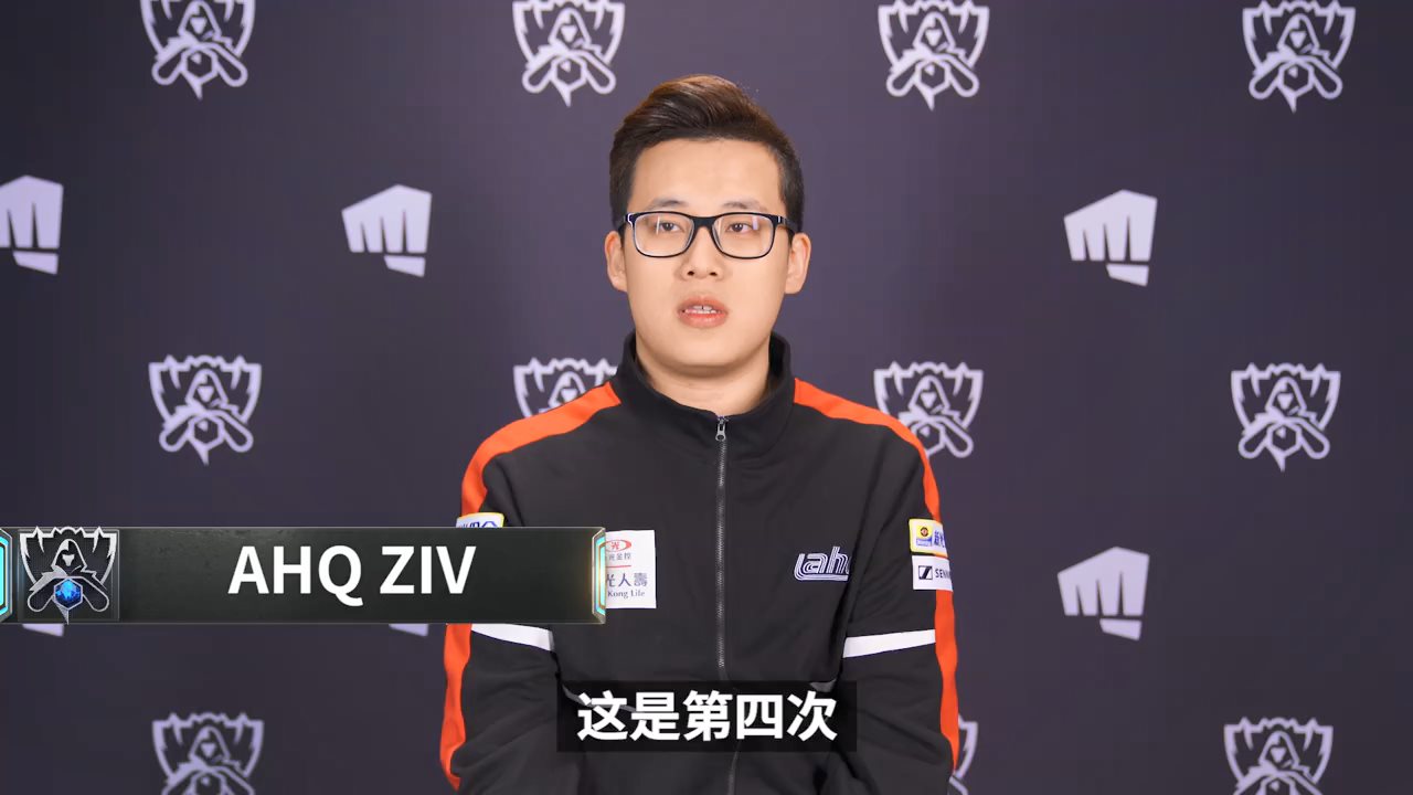 S9一线采访：《英雄联盟》对职业选手意味着什么？