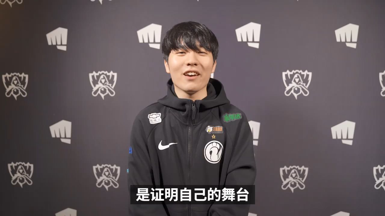 S9一线采访：《英雄联盟》对职业选手意味着什么？