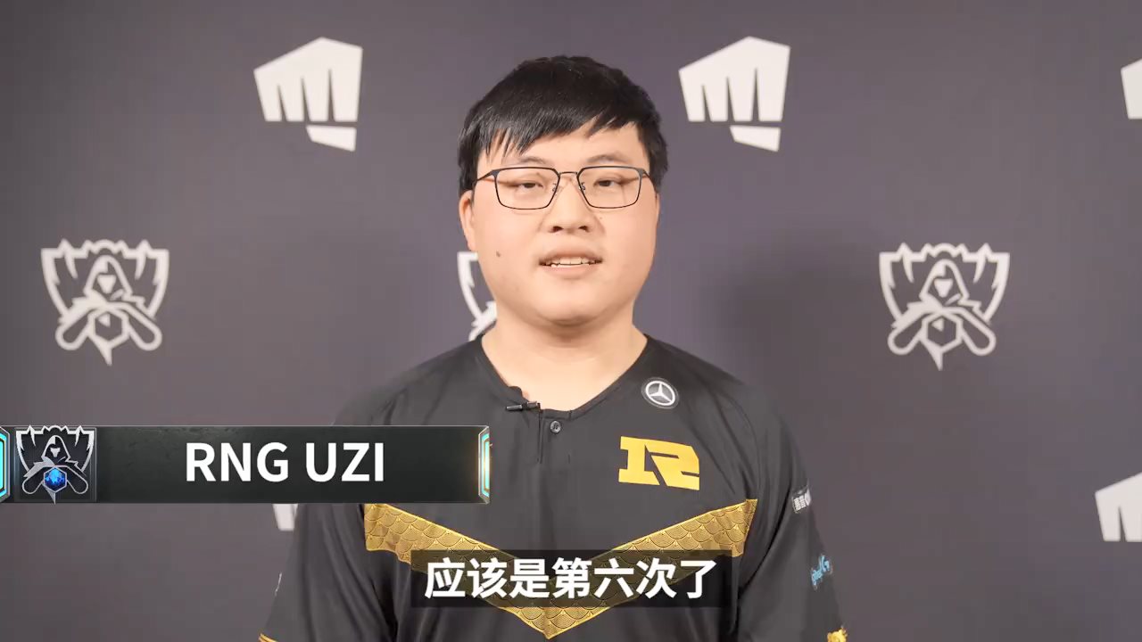 S9一线采访：《英雄联盟》对职业选手意味着什么？