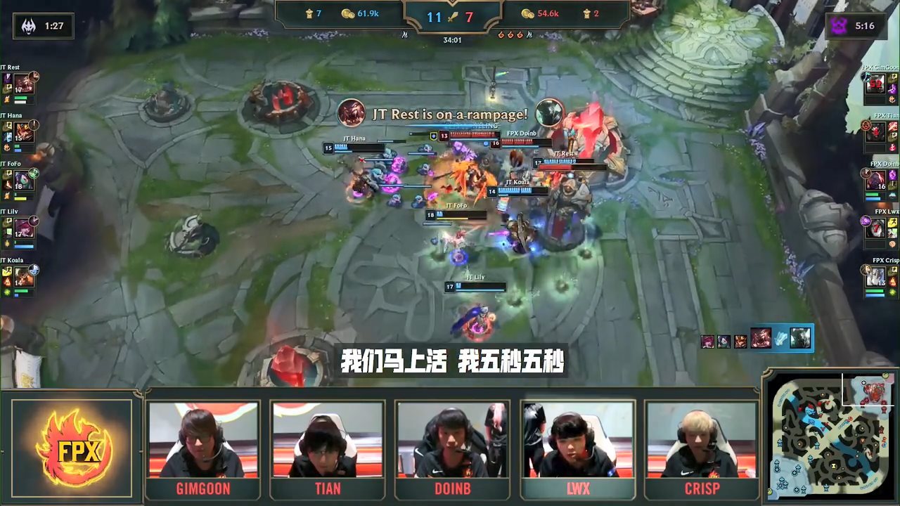 FPX小组赛趣味语音合集 混子选手扬言亲自Carry