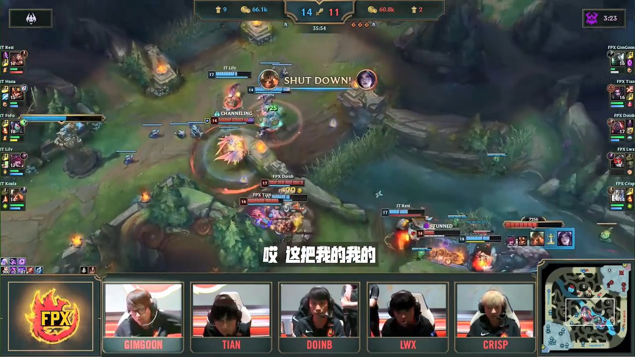 FPX小组赛趣味语音合集 混子选手扬言亲自Carry