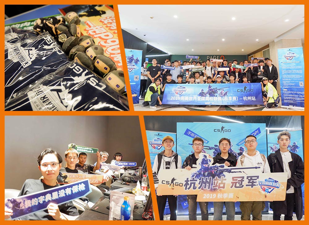 赛场见证成长 高校联赛CS:GO本周日转战北京、沈阳、天津、合肥
