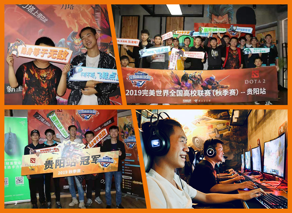 赛场见证成长 高校联赛DOTA2本周日转战重庆、上海、哈尔滨