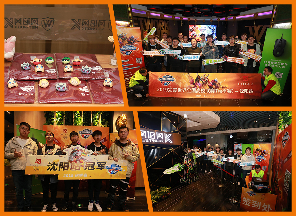 赛场见证成长 高校联赛DOTA2本周日转战重庆、上海、哈尔滨