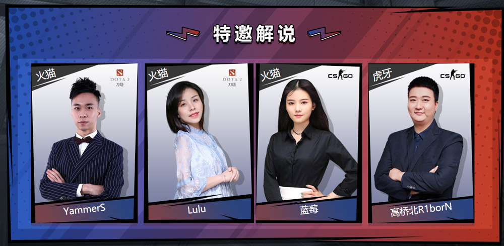 赛场见证成长 高校联赛DOTA2本周日转战重庆、上海、哈尔滨