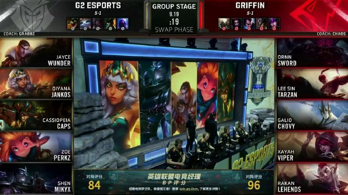 A组战报：打野表现出色 GRF双败G2小组第一出线