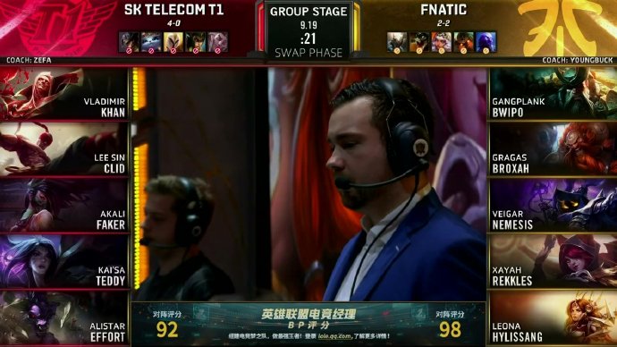 S9小组赛第七日C组战报：SKT、FNC携手晋级八强