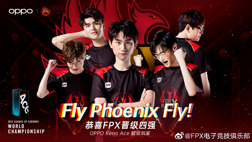 《英雄联盟》S9半决赛赛程预告 LPL赛区将迎来内战