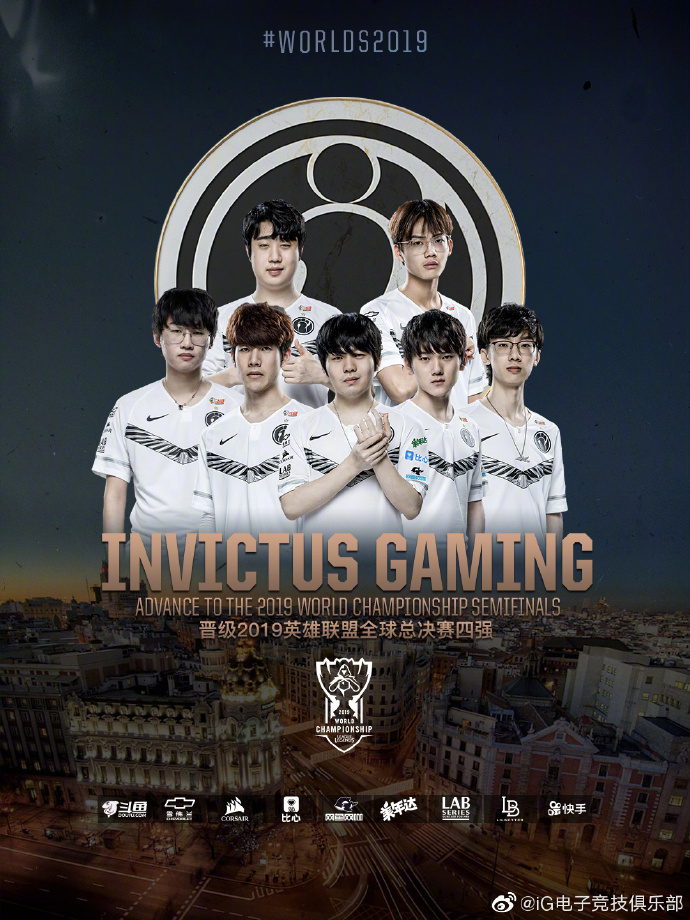 《英雄联盟》S9半决赛赛程预告 LPL赛区将迎来内战