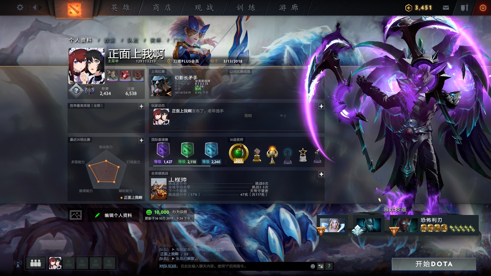 排沙简金，最美DOTA2载入画面推荐