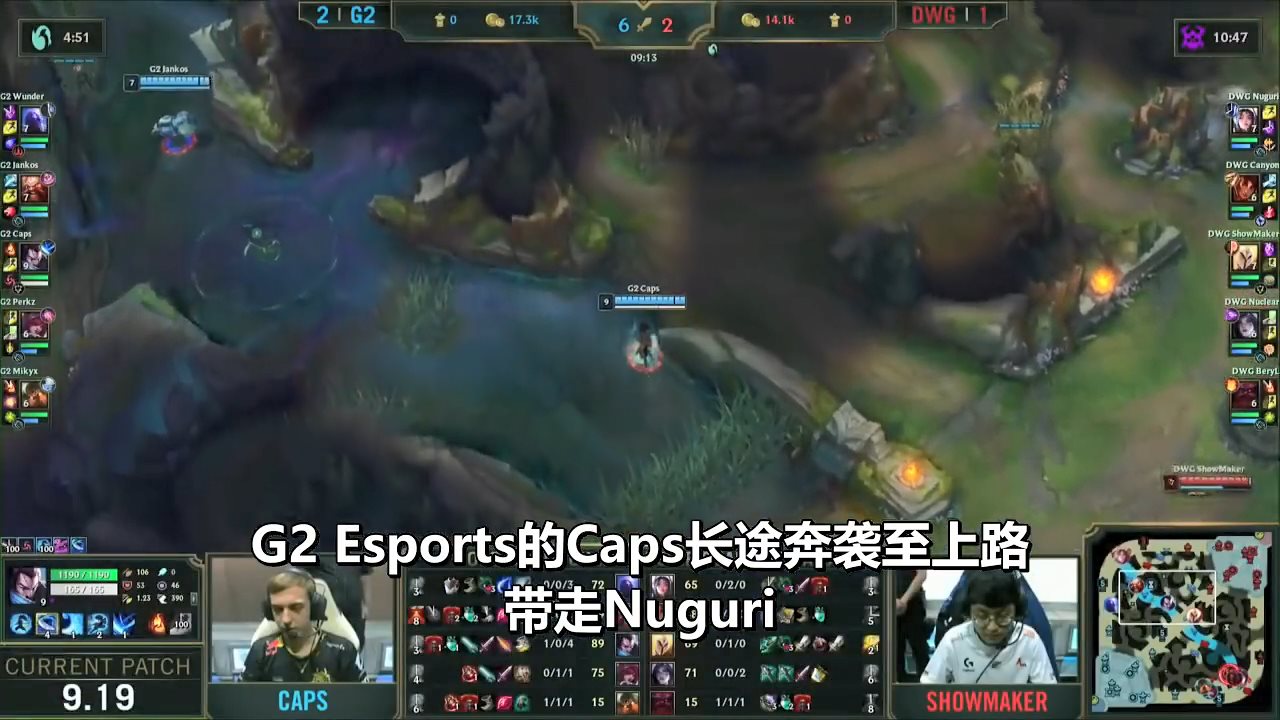 《英雄联盟》S9四分之一决赛精彩集锦The Penta