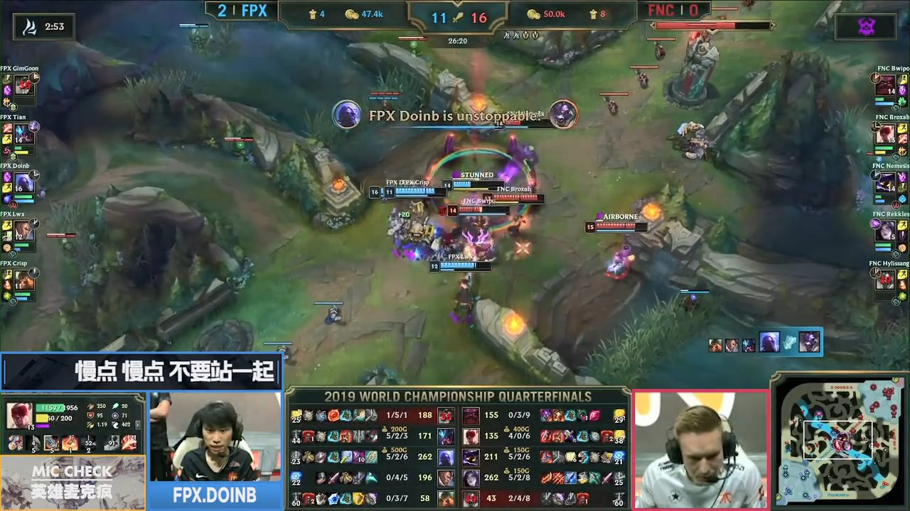 《英雄联盟》S9八进四英雄麦克风 FPX、iG稳中带皮